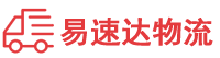 岳阳到定西物流公司